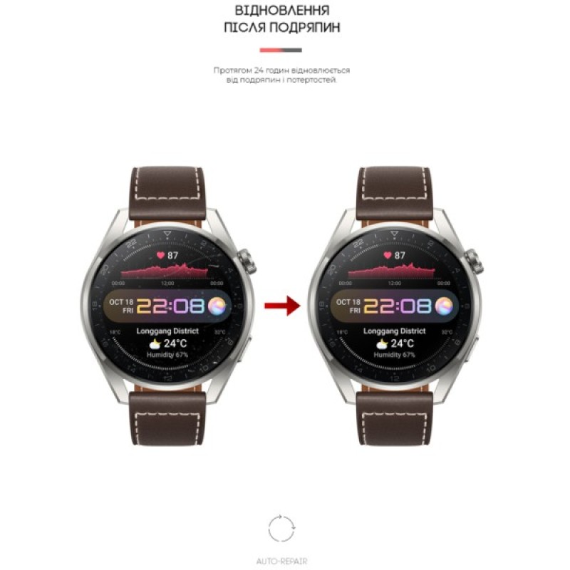 Плівка захисна Armorstandart Huawei Watch 3 Pro 48mm 6 pcs. (ARM62596)