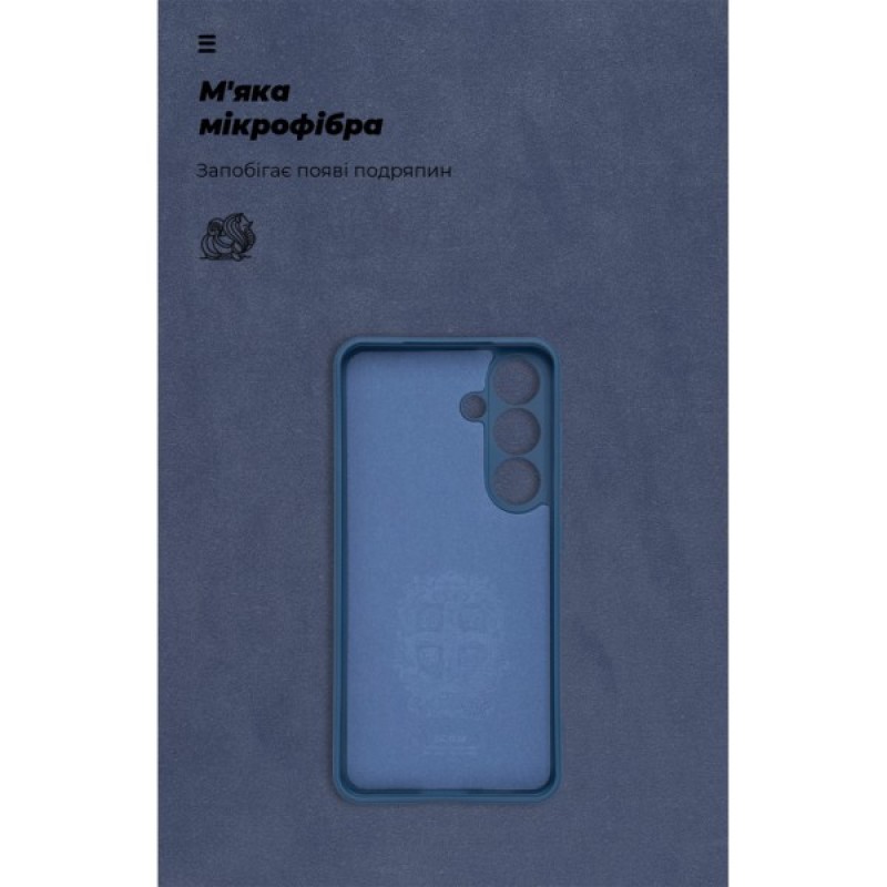 Чохол до мобільного телефона Armorstandart ICON Samsung S24 Camera cover Dark Blue (ARM85666)