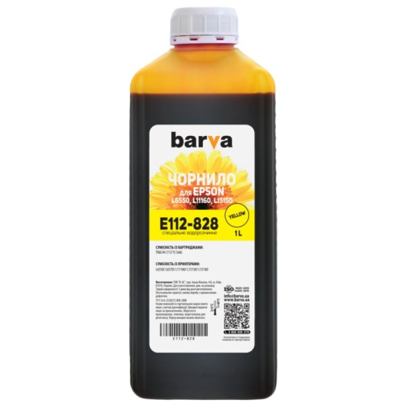 Чорнило Barva Epson 112 1л yellow (E112-828)