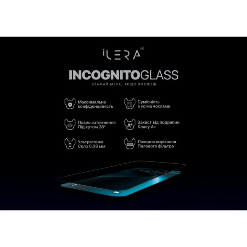 Скло захисне iLera DeLuxe Incognito iPhone 16 Pro Max (ILINDL16PRMX)