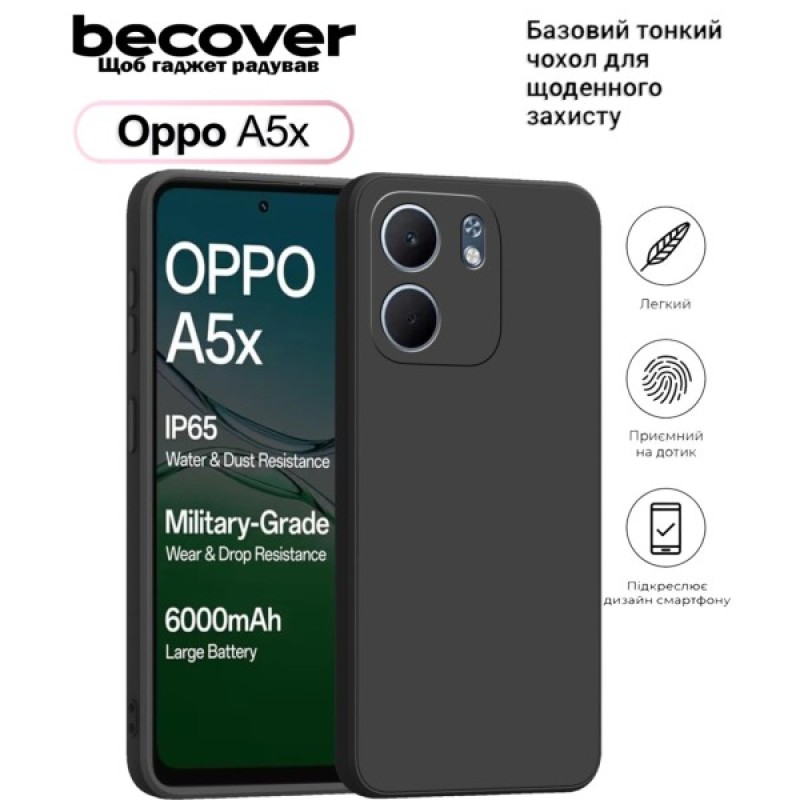 Чохол до мобільного телефона BeCover Silicone Oppo A5x 4G/5G Black (713788)