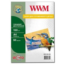 Фотопапір WWM A4 (GD150.50)