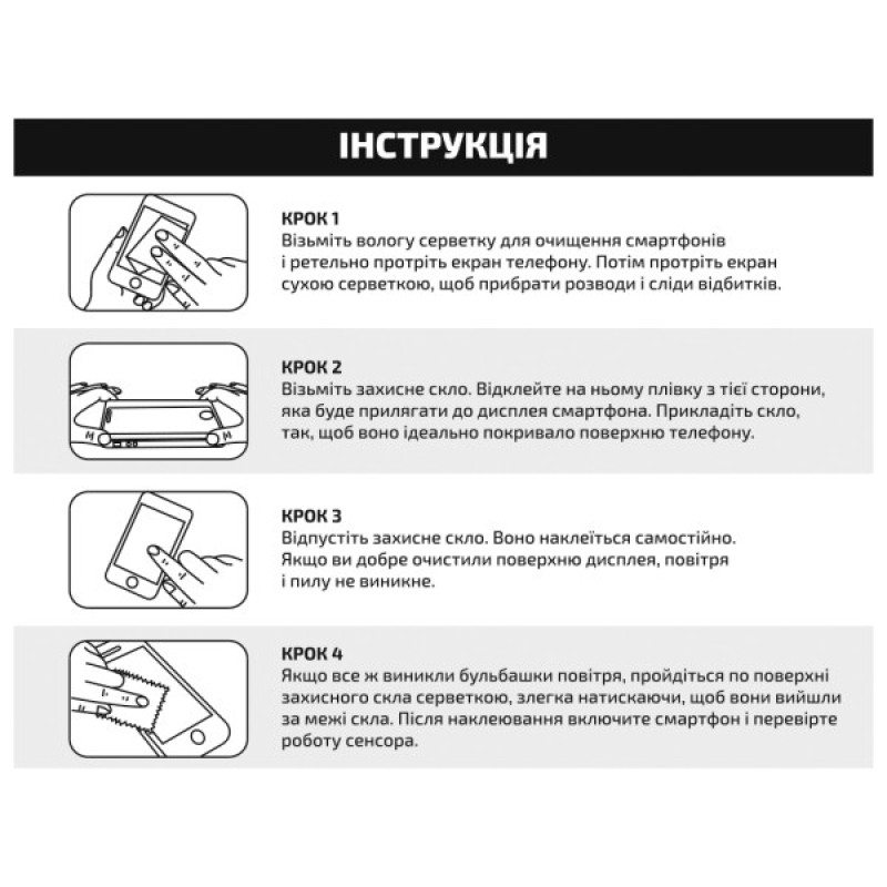 Скло захисне BeCover Motorola Moto E13 10D Black (711520)