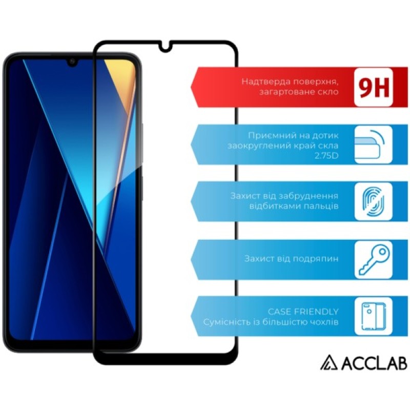 Скло захисне ACCLAB Full Glue Xiaomi Poco C65 Black (1283126583636)