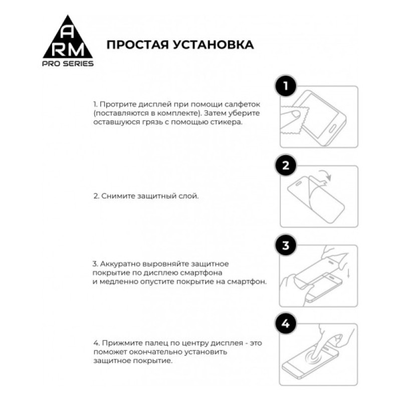 Скло захисне Armorstandart Pro Tecno Spark Go 2024 (BG6) Black (ARM73614)
