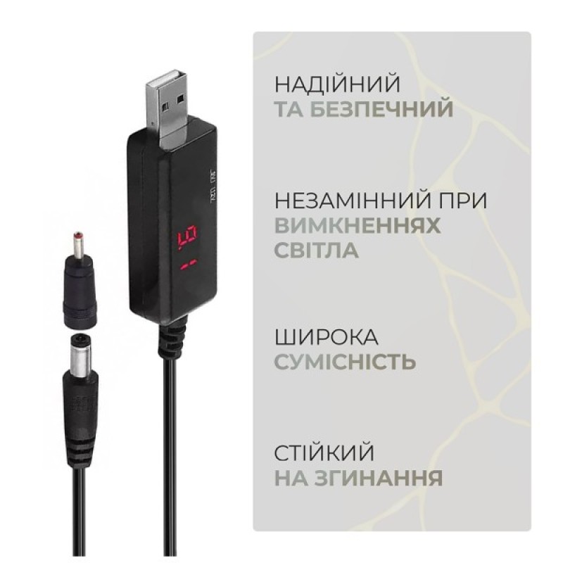 Кабель живлення USB 5V to DC 9V/12V 5.5*2.1/3,5*1,35 mm Armorstandart (ARM65519)
