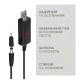Кабель живлення USB 5V to DC 9V/12V 5.5*2.1/3,5*1,35 mm Armorstandart (ARM65519)