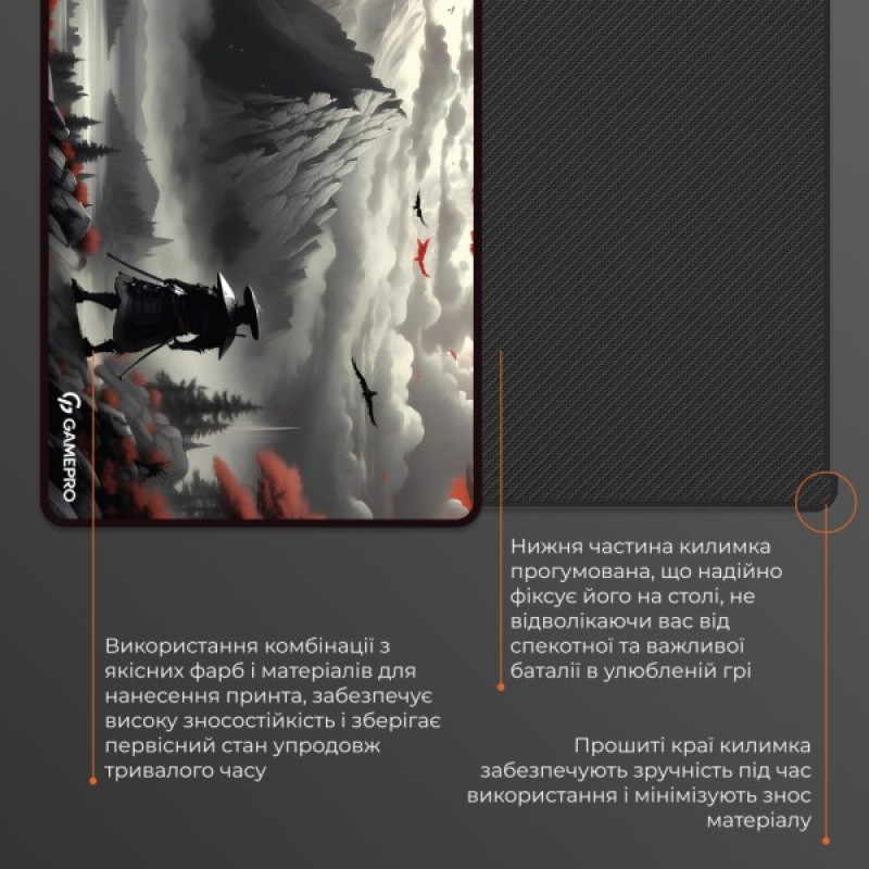 Килимок для мишки GamePro Speed/Control Black-Red (MP275RS)