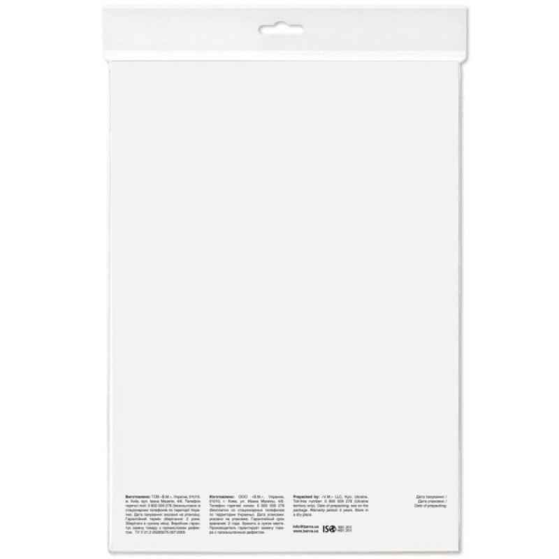 Папір Barva A4 Magnetic (IP-MAG-MAT-145)