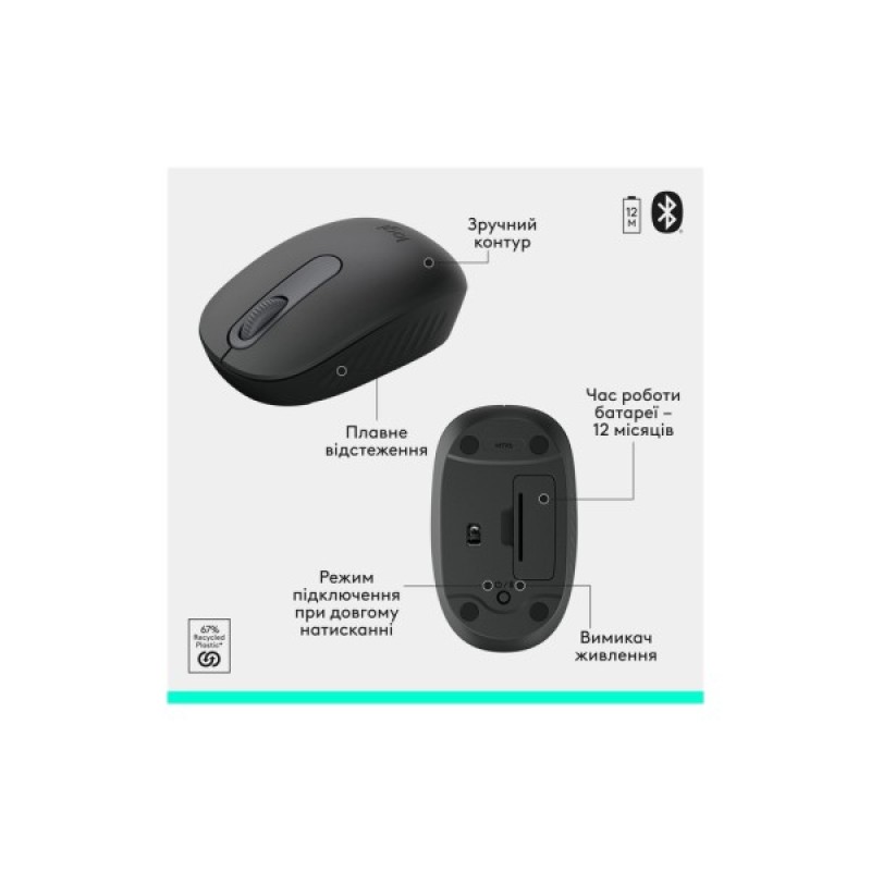 Комплект Logitech MK250 Bluetooth/Wireles UA Graphite (920-013823)