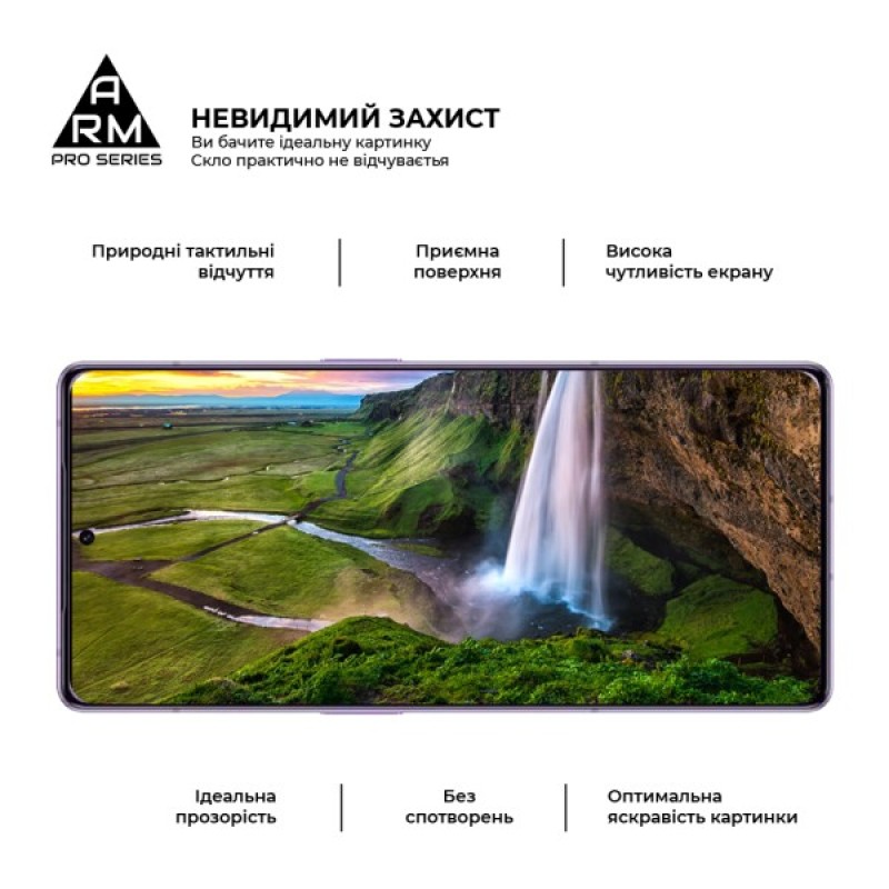 Скло захисне Armorstandart Pro Infinix Note 50 4G / Note 50 Pro 4G / Note 50 Pro Plus 5G Black (ARM84722)