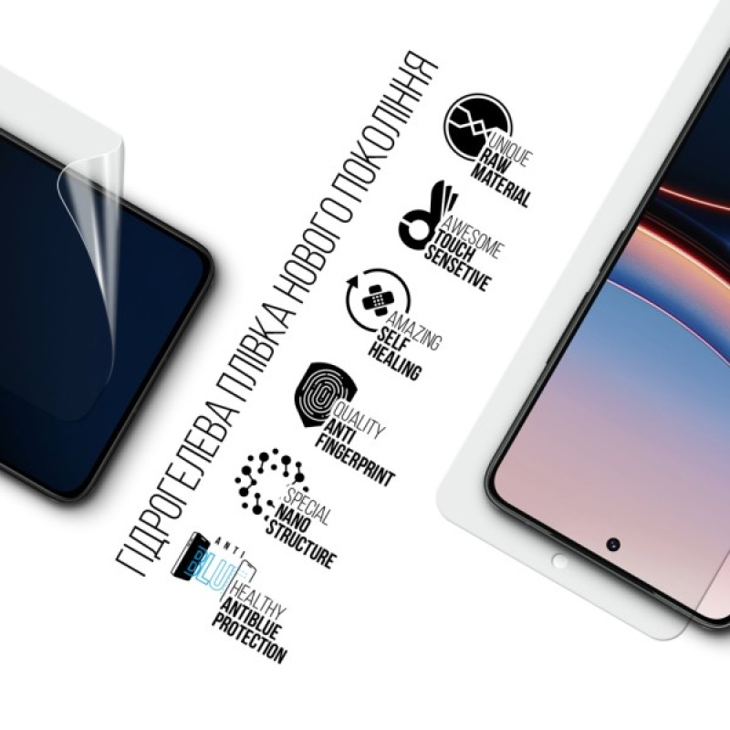 Плівка захисна Armorstandart Anti-Blue Xiaomi Poco F7 Ultra (ARM85236)