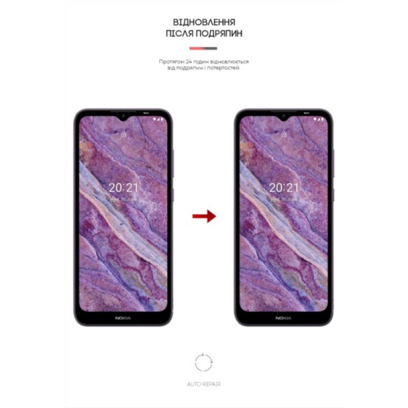 Плівка захисна Armorstandart Nokia C10 (ARM61100)