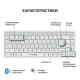 Клавіатура OfficePro SK790W Wireless/Bluetooth White (SK790W)