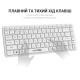 Клавіатура OfficePro SK790W Wireless/Bluetooth White (SK790W)