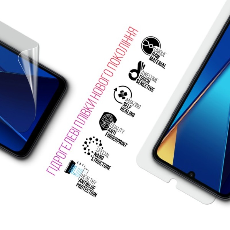 Плівка захисна Armorstandart Kit Clear + Anti-Blue Xiaomi Redmi 13C 4G / Poco C65 (ARM80691)