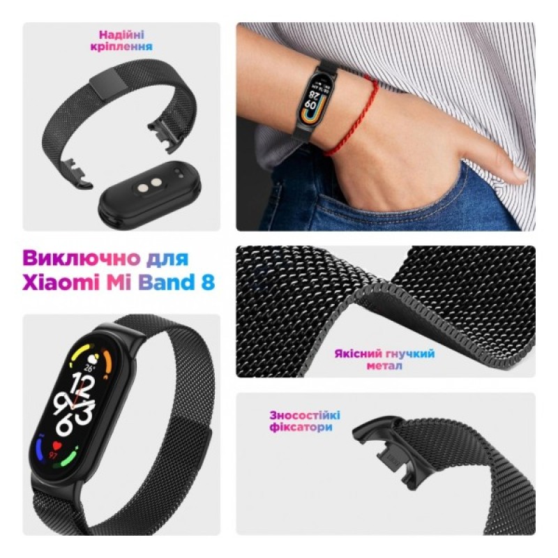 Ремінець до фітнес браслета Armorstandart Milanese Magnetic Band для Xiaomi Mi Band 8 Silver (ARM69917)