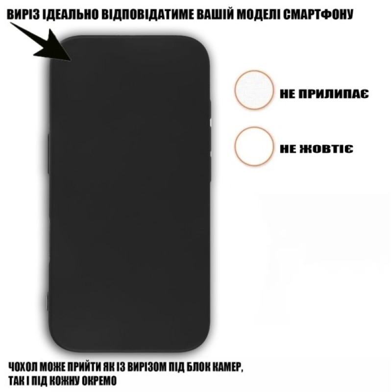 Чохол до мобільного телефона BeCover Apple iPhone 16 Pro Black (712278)