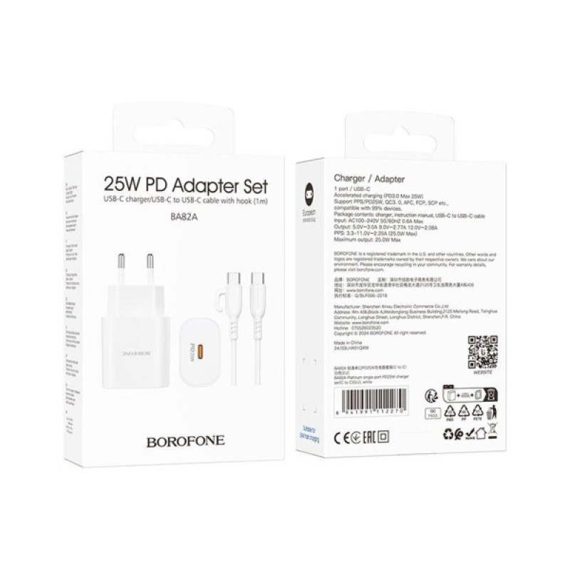 Зарядний пристрій BOROFONE BA82A Platinum USB-C PD25W + cable USB-C to USB-C White (6941991112270)