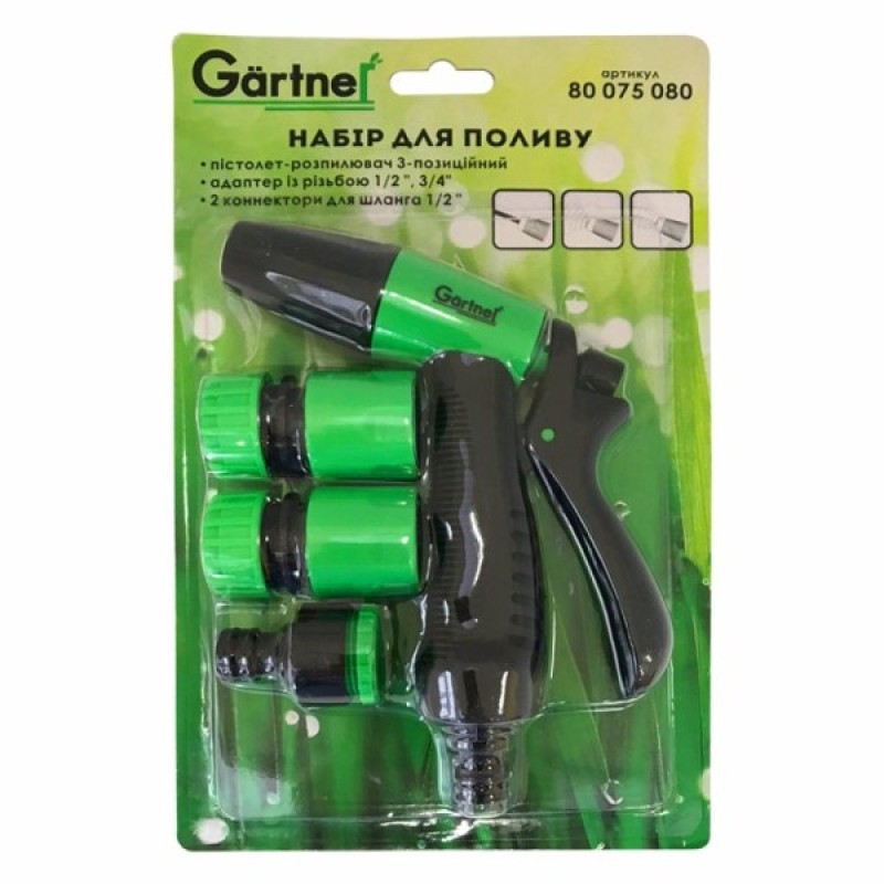 Пістолет для поливу Gartner 3-позиційний + адаптер на 1/2 ", 3/4 " та 2 конектора для ш (80075080)