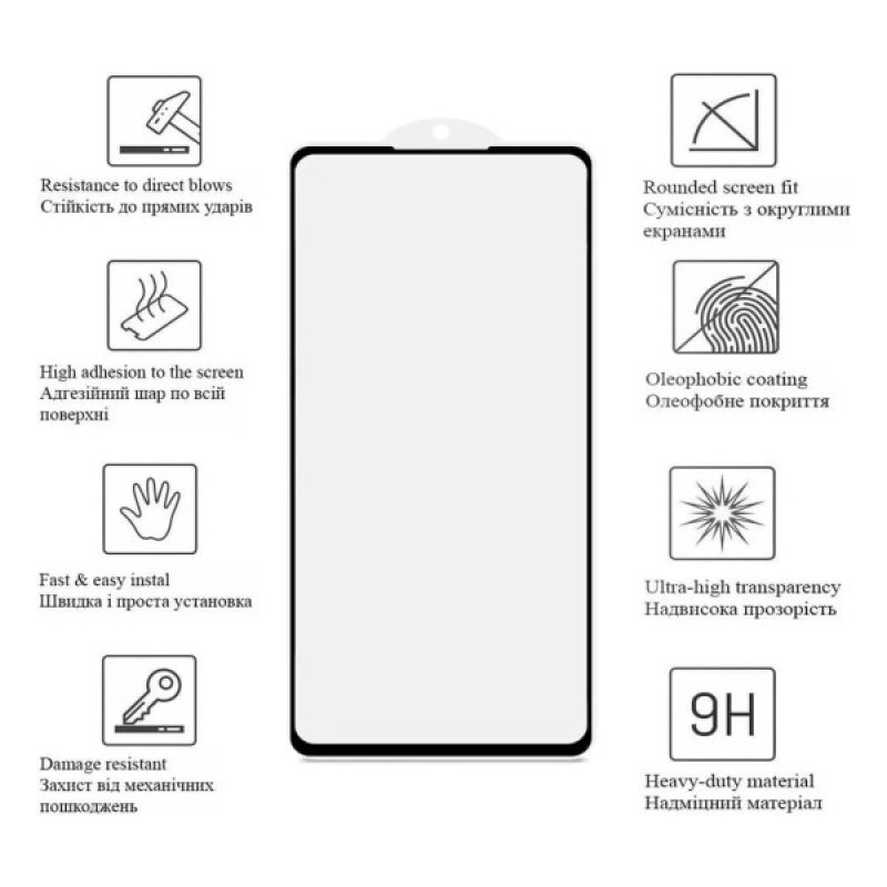 Скло захисне Drobak Apple iPhone 17 Black Frame A+ (333331)