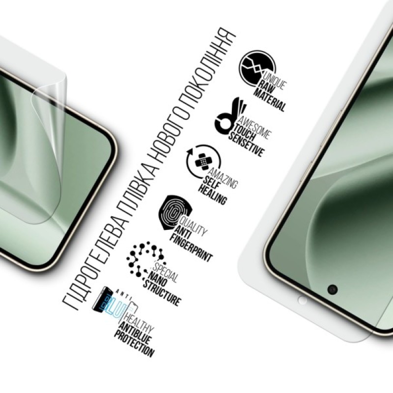 Плівка захисна Armorstandart hydrogel Anti-Blue Google Pixel 10 Pro XL 5G (ARM87320)