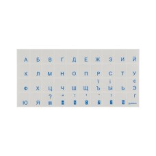 Наклейка на клавіатуру Brain blue (STBRTRBLUE)
