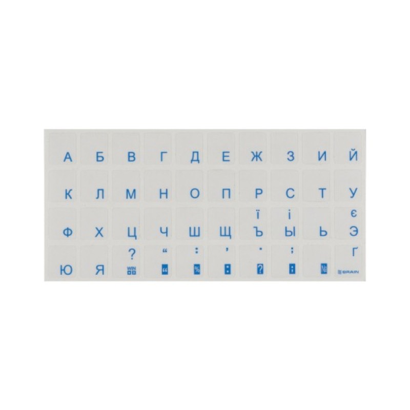 Наклейка на клавіатуру Brain blue (STBRTRBLUE)