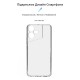 Чохол до мобільного телефона Armorstandart Air Series Tecno POVA NEO 3 (LH6n) Camera cover Transparent (ARM70380)