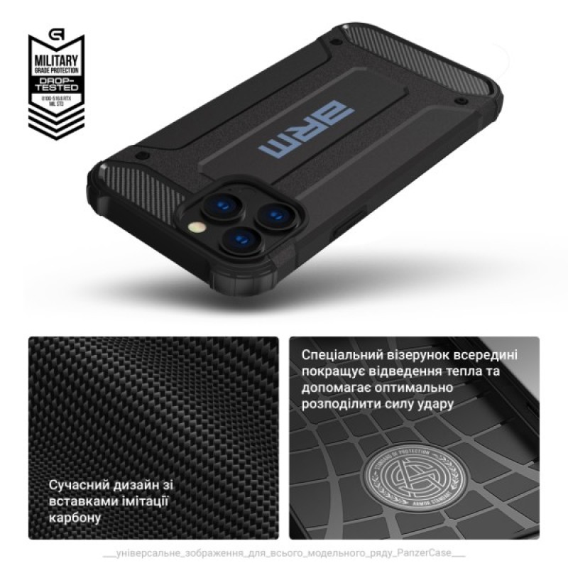 Чохол до мобільного телефона Armorstandart Panzer Xiaomi Poco M7 5G Black (ARM85170)