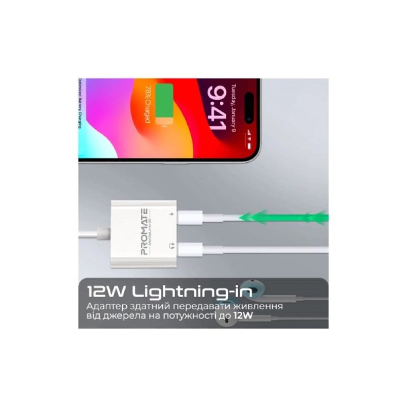 Адаптер Lightning to Lightning 12W + Lightning audio Promate (medialink-i2i)