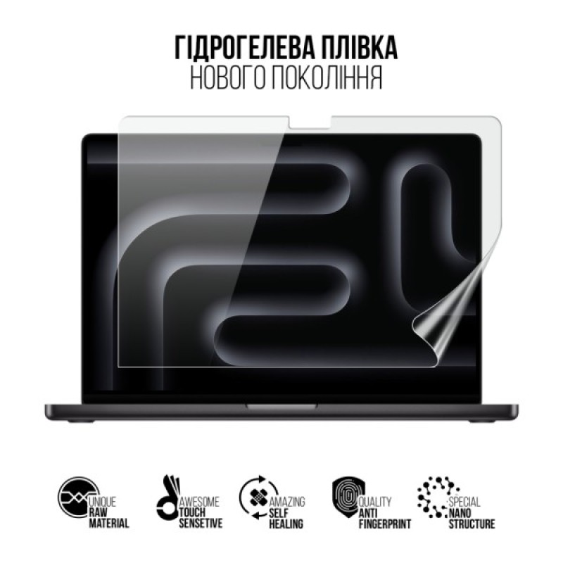 Плівка захисна Armorstandart MacBook Pro 16 M4 Pro 2024 A3403 (ARM83280)