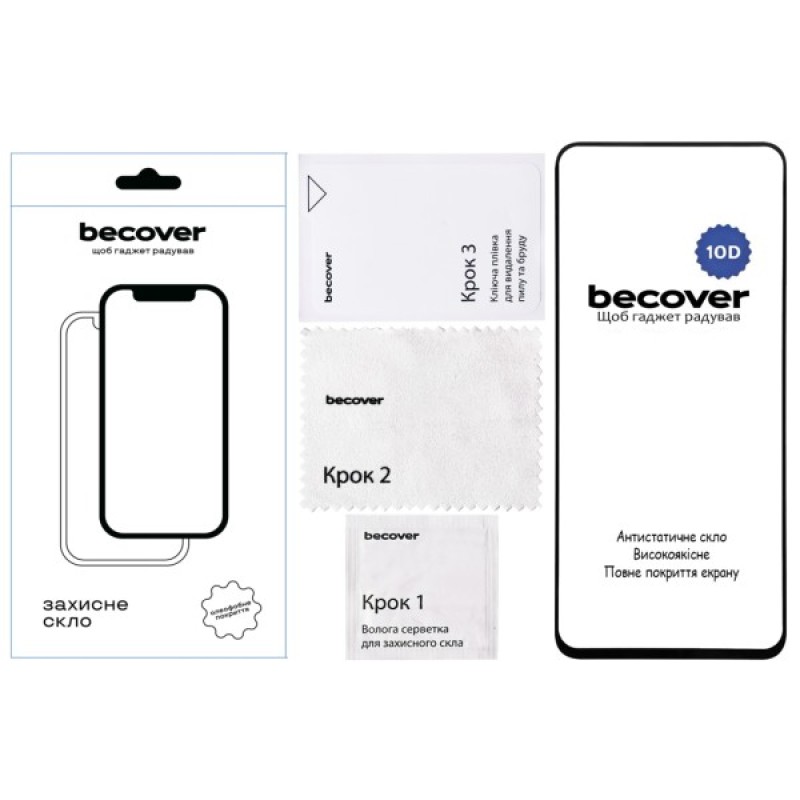 Скло захисне BeCover Tecno Spark 30 Pro (KL7) 10D Black (713166)