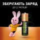 Акумулятор Duracell AA HR6 1300mAh * 2 (5000394039186 / 81367175)
