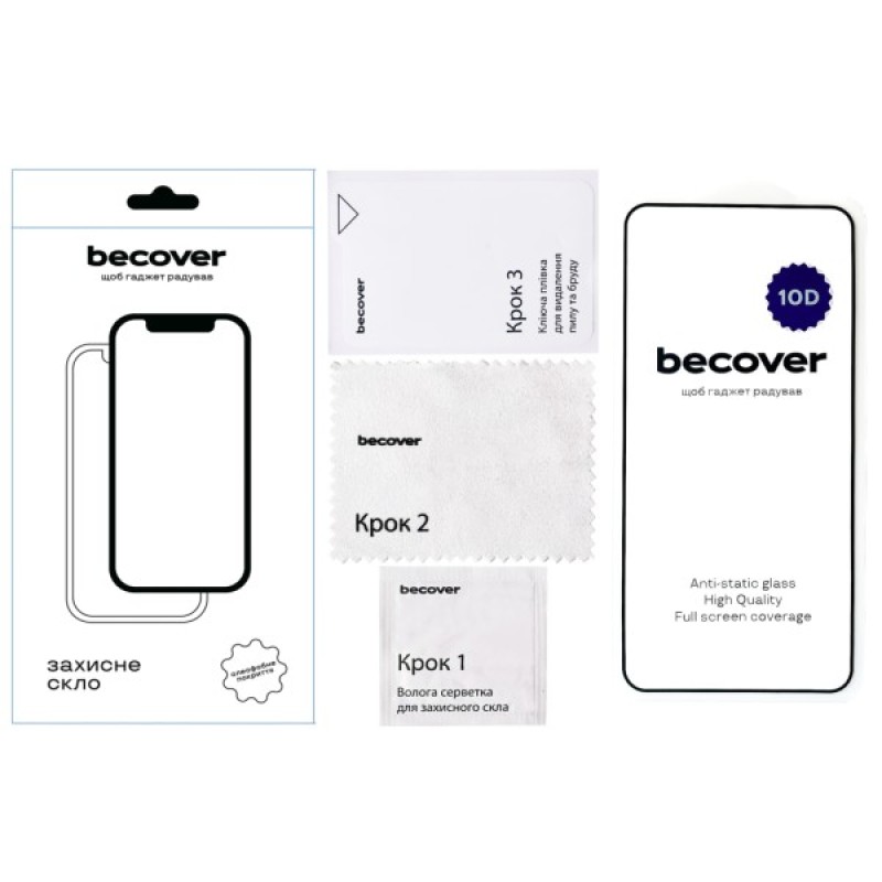 Скло захисне BeCover HMD Skyline 10D Black (713573)