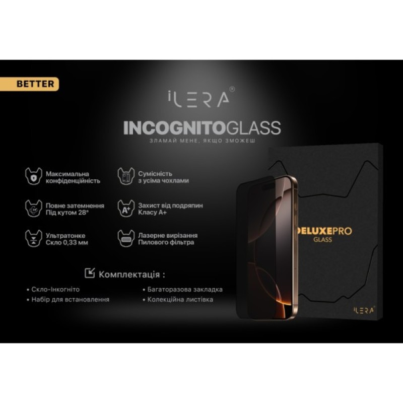 Скло захисне iLera DeLuxe Frosted iPhone 15 Pro Max (ILFRDL15PRMX)