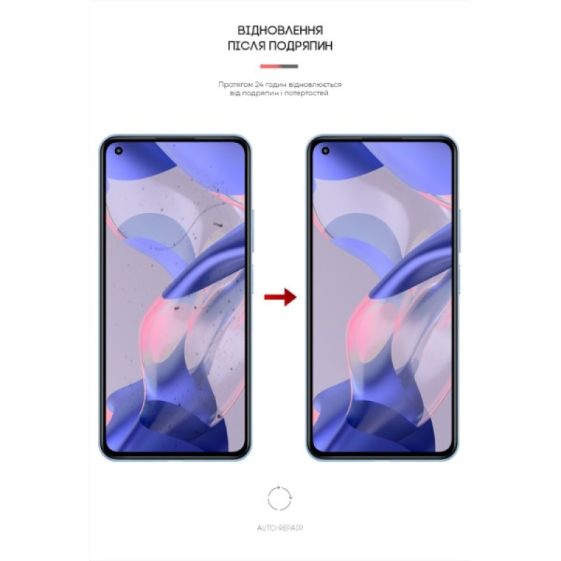 Плівка захисна Armorstandart Anti-Blue Xiaomi 11 Lite 5G NE (ARM62841)