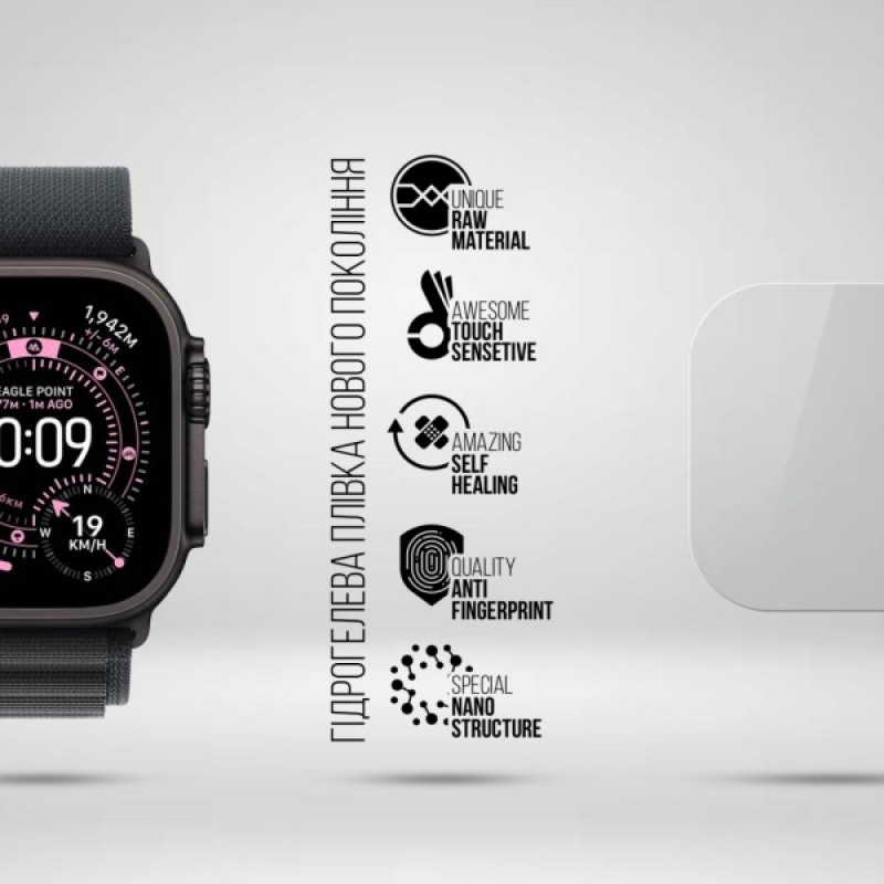 Плівка захисна Armorstandart hydrogel Apple Watch Ultra 3 49mm 6 pcs (ARM88737)