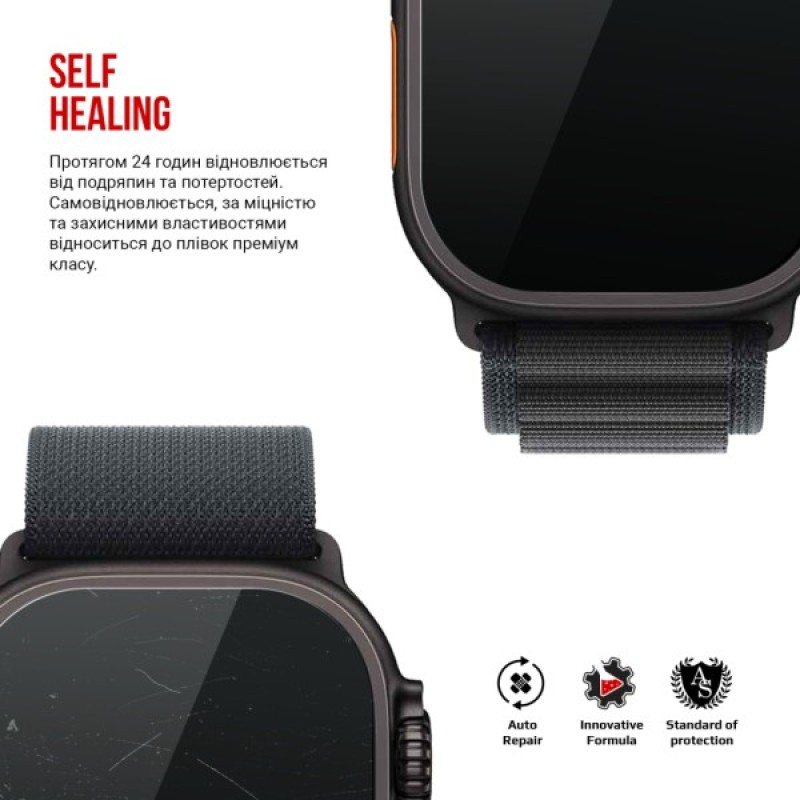 Плівка захисна Armorstandart hydrogel Apple Watch Ultra 3 49mm 6 pcs (ARM88737)