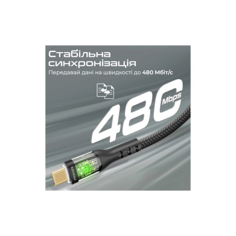 Дата кабель USB-C to USB-C transline-cc.black Promate (transline-cc.black)