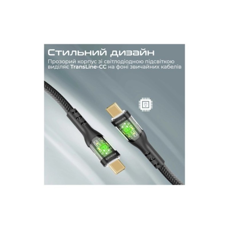 Дата кабель USB-C to USB-C transline-cc.black Promate (transline-cc.black)