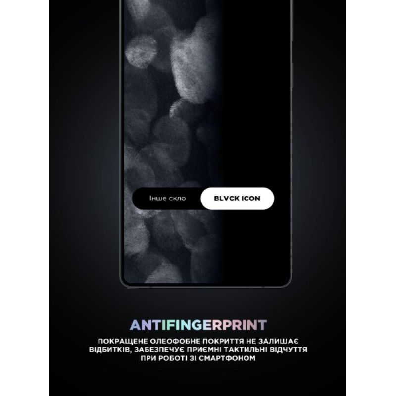 Скло захисне Armorstandart Supreme Black Icon Samsung S25 Plus / S24 Plus (ARM84628)