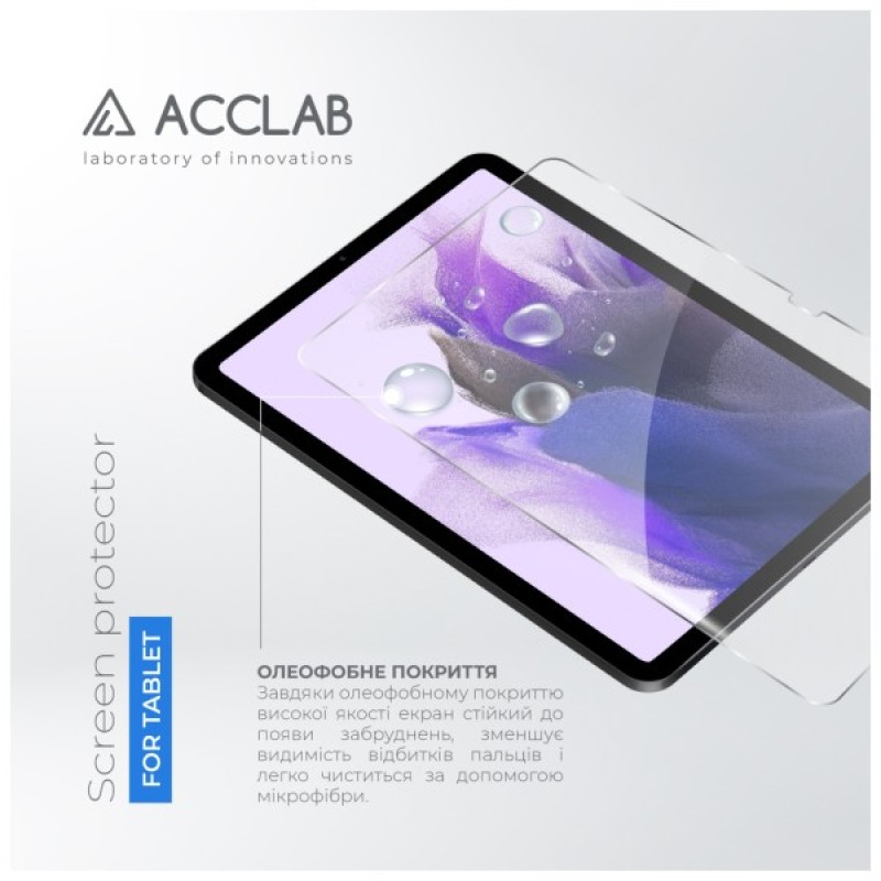 Скло захисне ACCLAB Full Glue Samsung Tab S7FE 12.4" LTE (1283126590269)