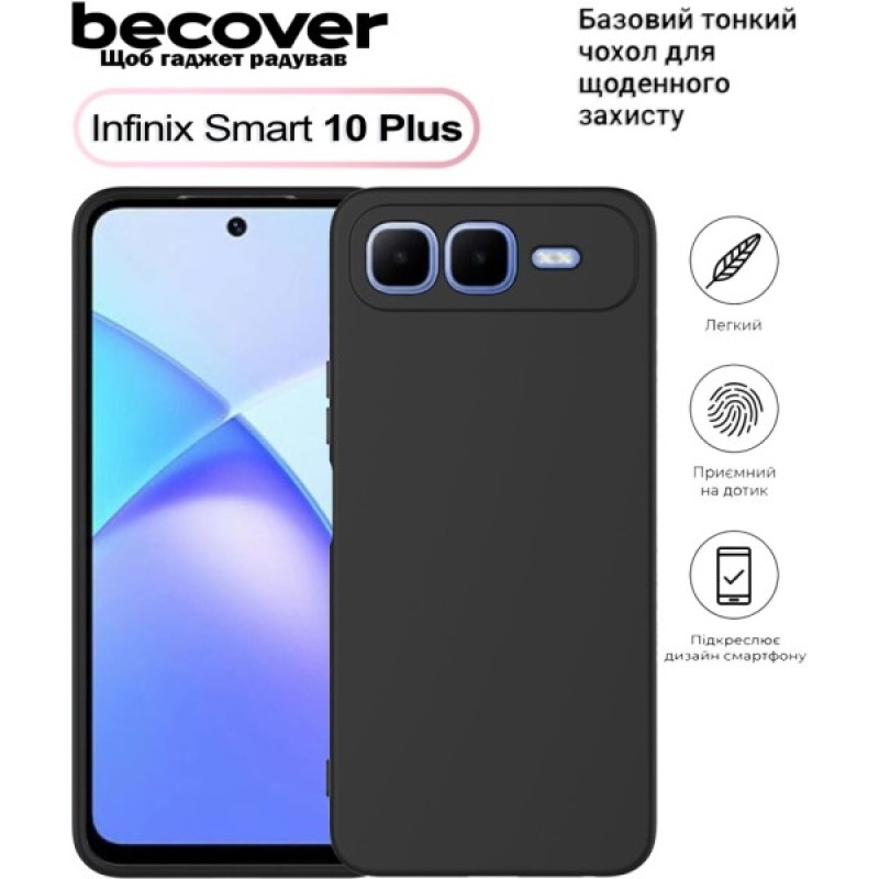 Чохол до мобільного телефона BeCover Silicone Infinix Smart 10 Plus (X6725B) Black (713764)