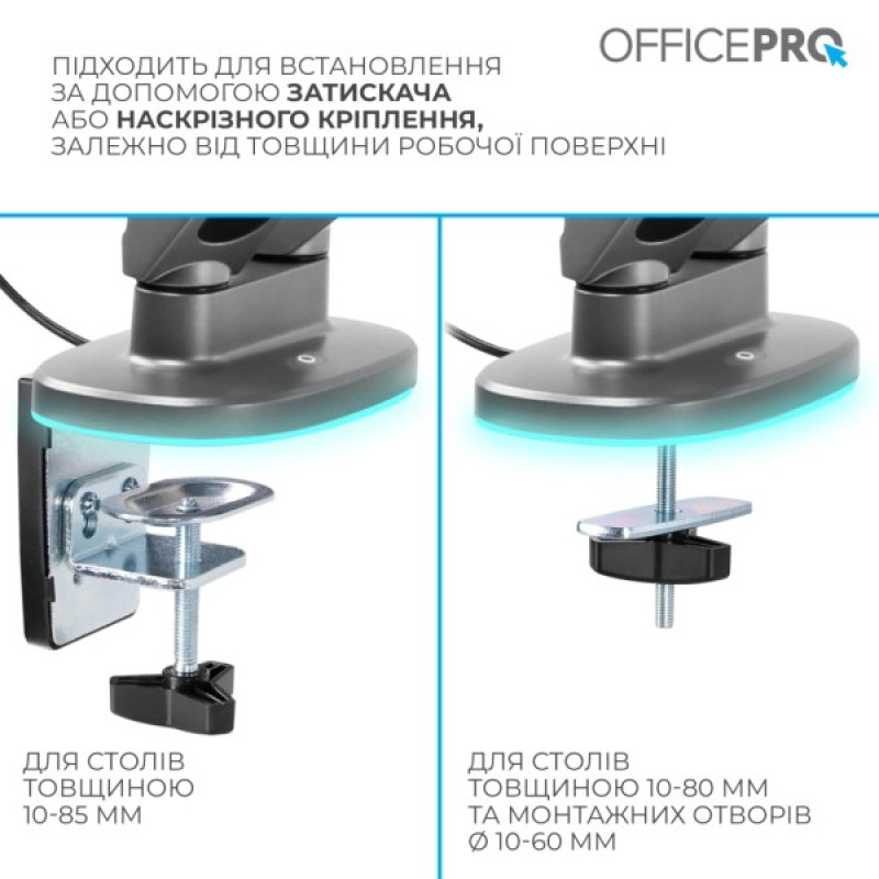 Кронштейн OfficePro MA902G Plus
