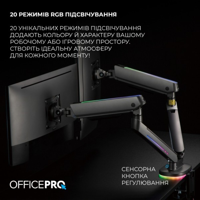 Кронштейн OfficePro MA902G Plus