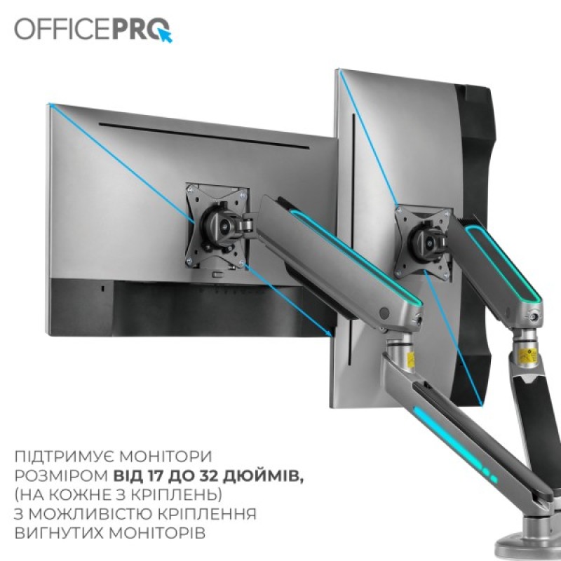 Кронштейн OfficePro MA902G Plus