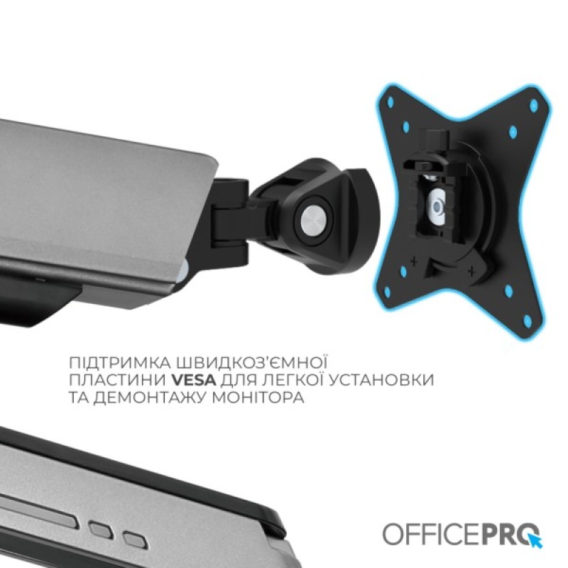 Кронштейн OfficePro MA902G Plus