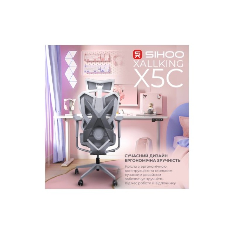Крісло ігрове Sihoo Xallking X5C Mesh Grey (X5FC-N101)