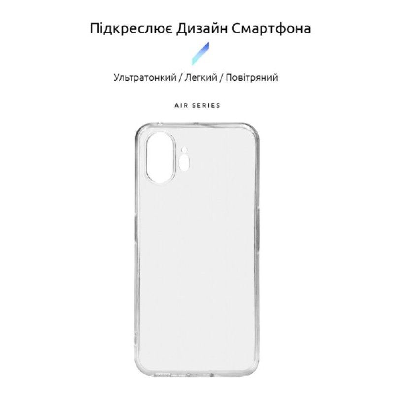 Чохол до мобільного телефона Armorstandart Air Nothing Phone (2) Clear (ARM66606)